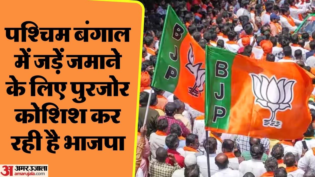 West Bengal Doctor Rape and Murder Case Opposition BJP CM Mamata Banerjee TMC Political Upheveal news and upda