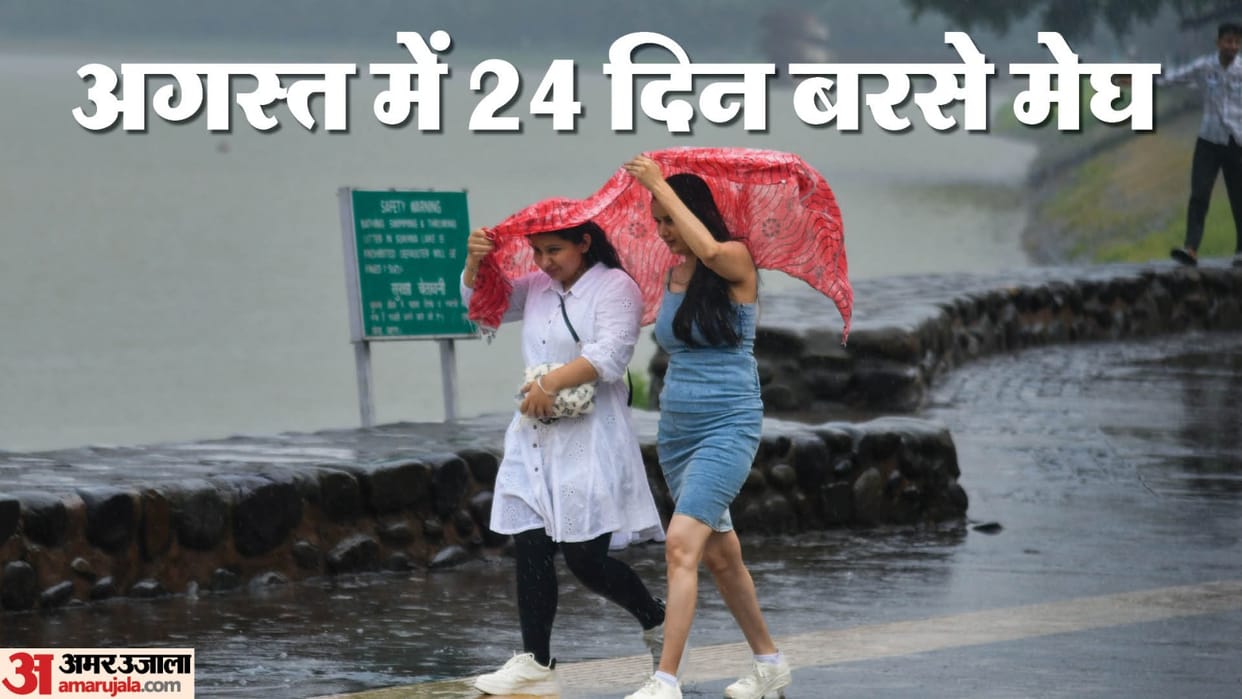 Delhi Rains Record rain in month of August after 10 years