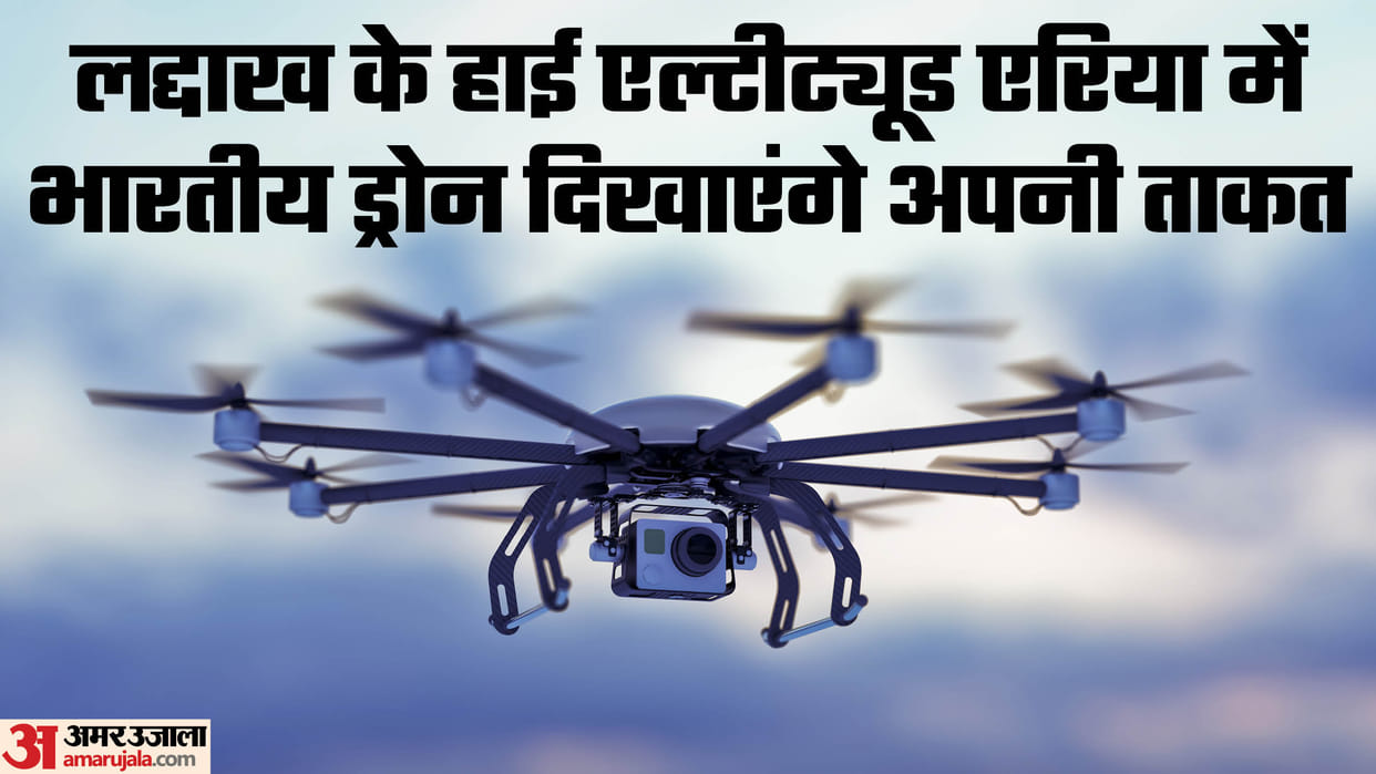 Raksha Atamanirbharta: Army is organizing 'Him-Drone-a-thon' and Himtech 2024 in Ladakh, will compete with Chi