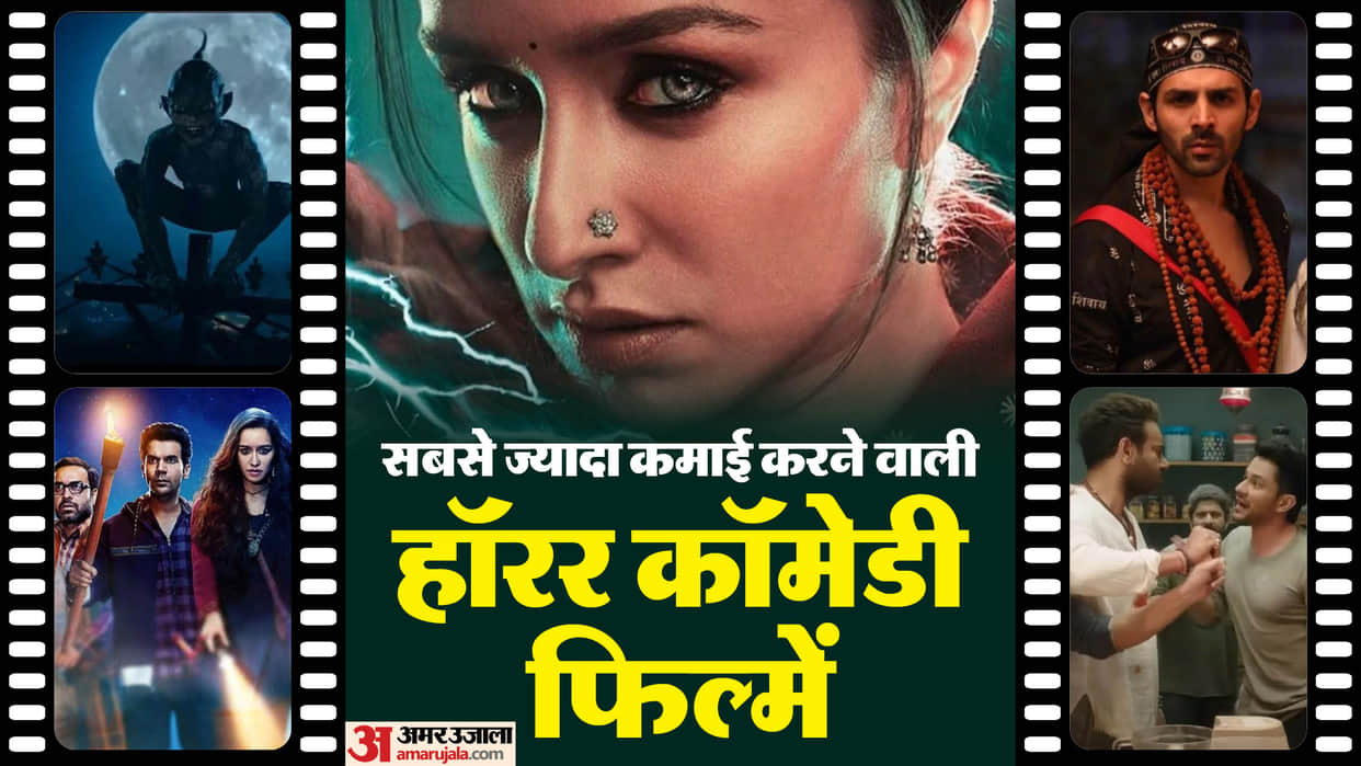 Bollywood Top 5 Highest Grossing Horror Comedy Movies Stree 2 Golmaal Again Bhool Bhulaiyaa 2 Munjya