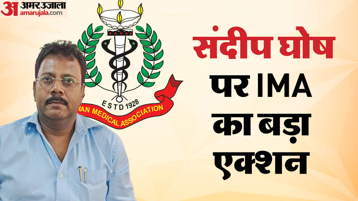 IMA suspends membership of former RG Kar Hospital principal Sandip Ghosh