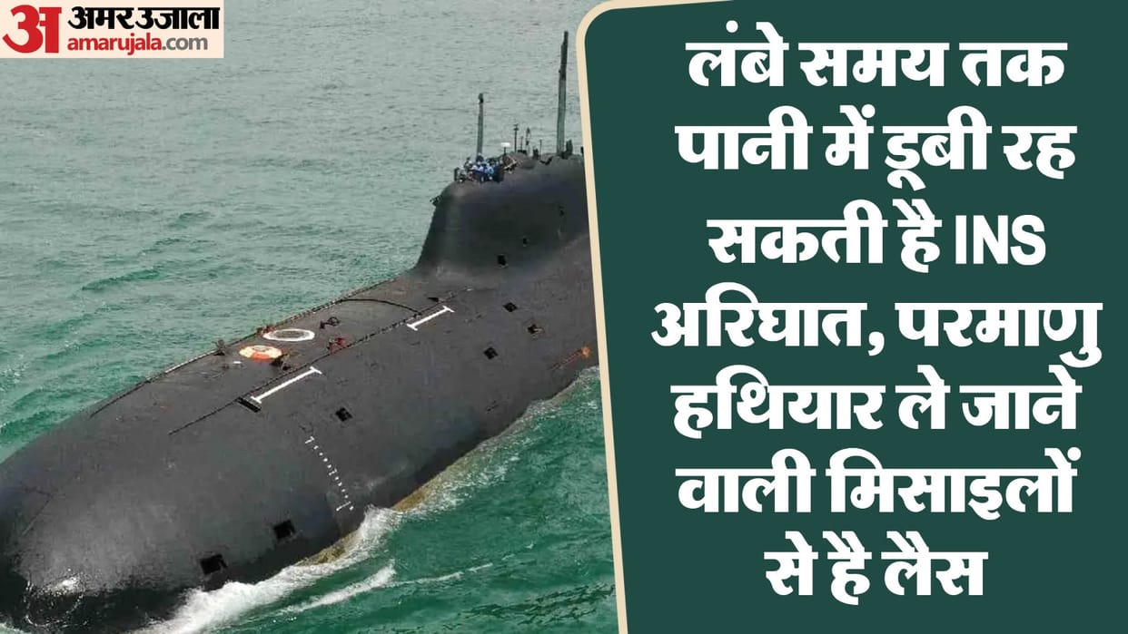 INS Arighat Indian Navy Nuclear Submarine Missiles with long hitting range to prove lethal for enemies news up