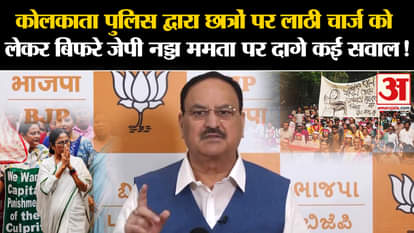 Kolkata Doctor Murder Case: JP Nadda upset over lathi charge on students by Kolkata Police