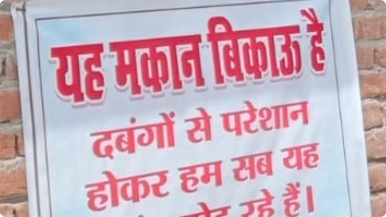 victim family put up posters saying house for sale in Pilibhit
