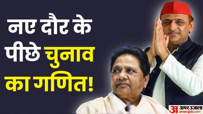Support in relationship between Mayawati and Akhilesh new phase of gratitude and thanks