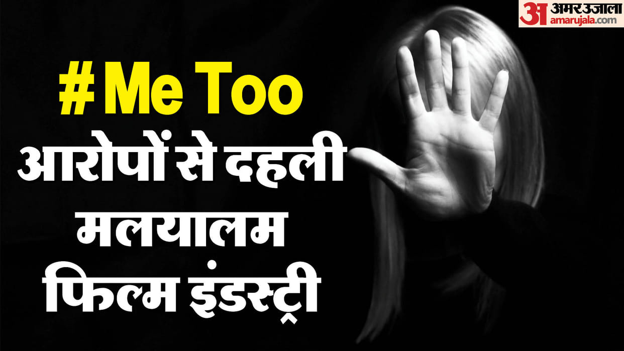need to fight continuously until there is concrete regulation on exploitation of women in the film industry