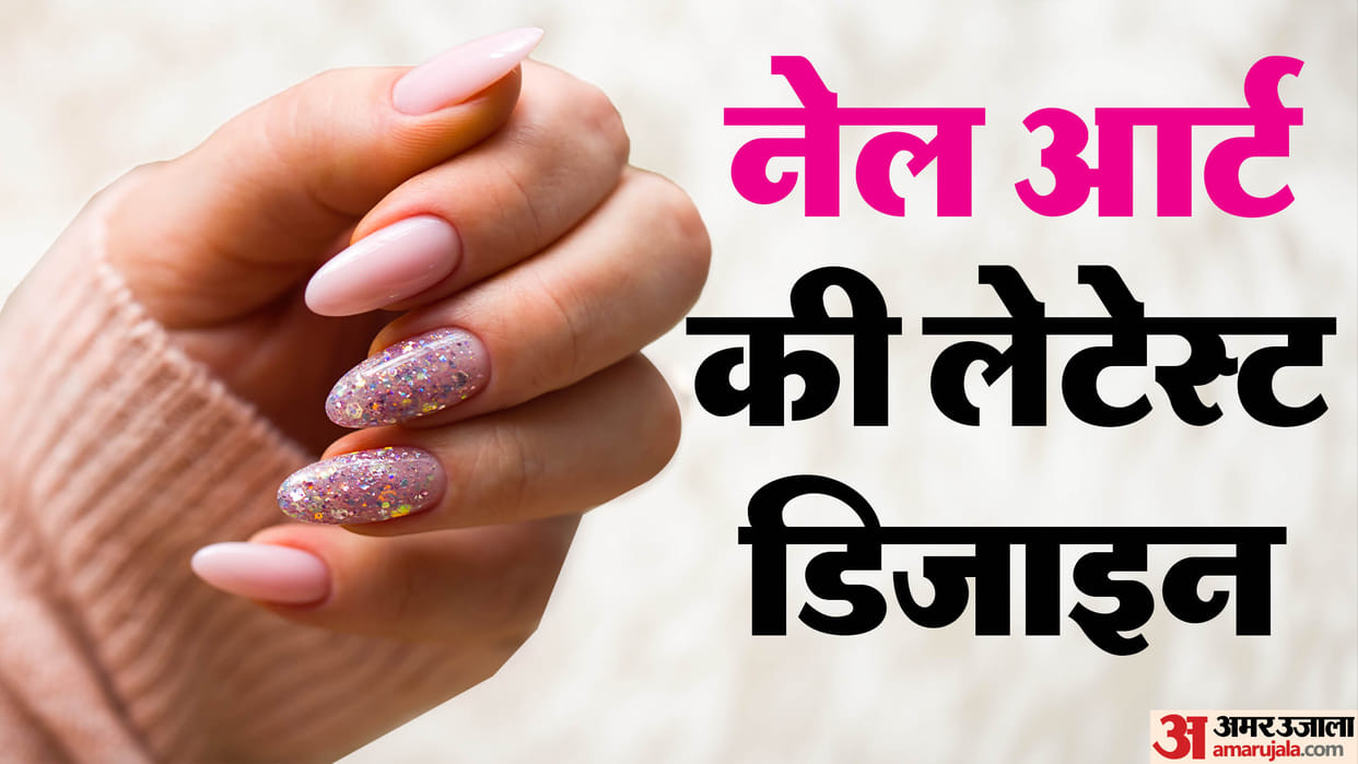 Trendy Nail Art Design 2024 Beautiful nail art designs images in HD