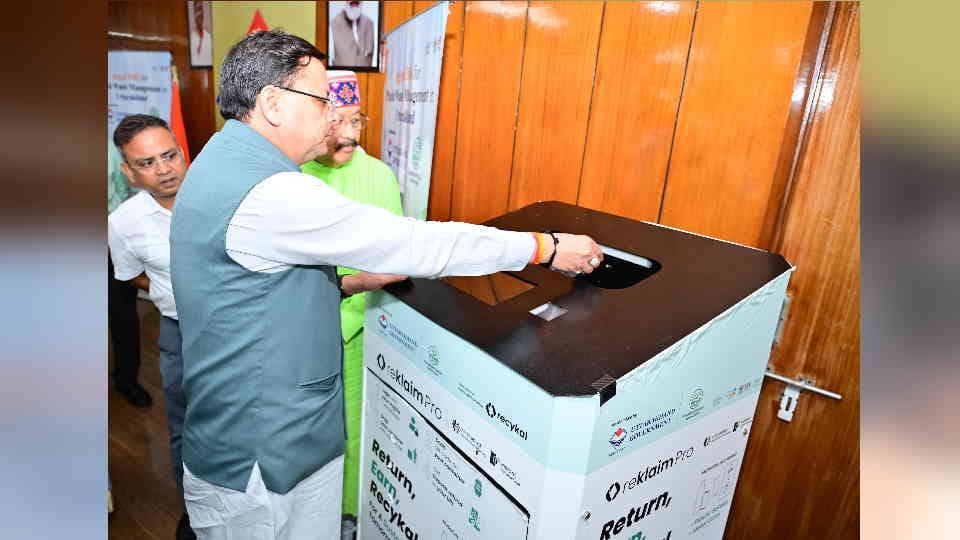 Uttarakhand CM Dhami Launches of Digital Deposit Refund System for plastic Recycle