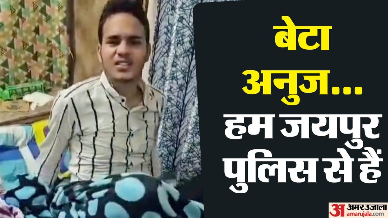 Rajasthan News Youth Kidnapped From Jaipur Rescued From Himachal Know Full Details in Hindi