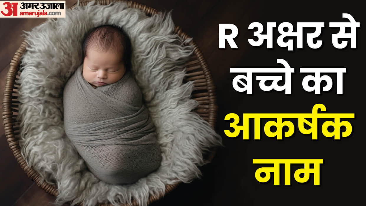 R letter names for baby boy and baby girl hindu latest Name Check full list