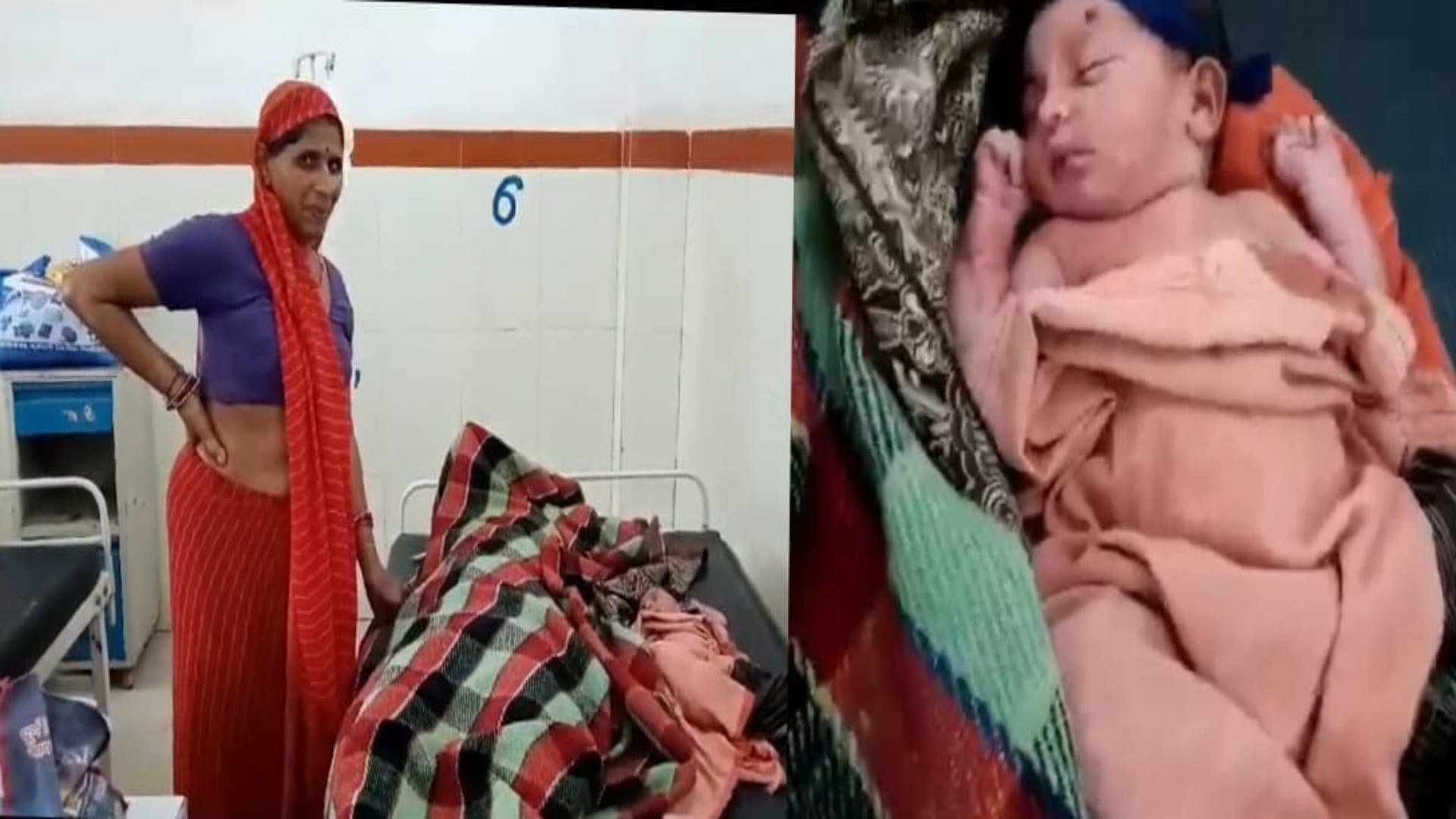 राजस्थान