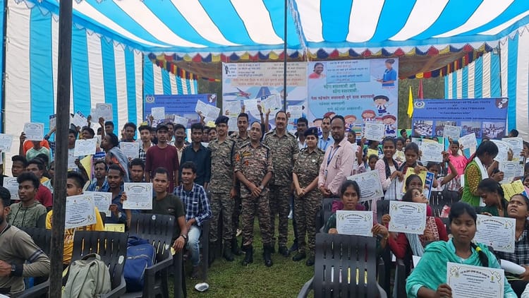 Sukma: पढ़े लिखे बेरोजगार बच्चों को आत्मनिर्भर बनने के लिए किया गया जागरुक, सीआरपीएफ ने किया आयोजन