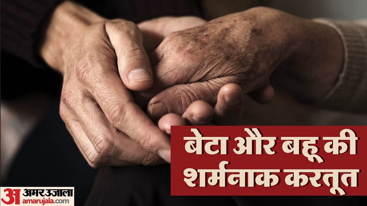 Wife of former MP of Sultanpur said daughter in law and son threaten us for property in varanasi