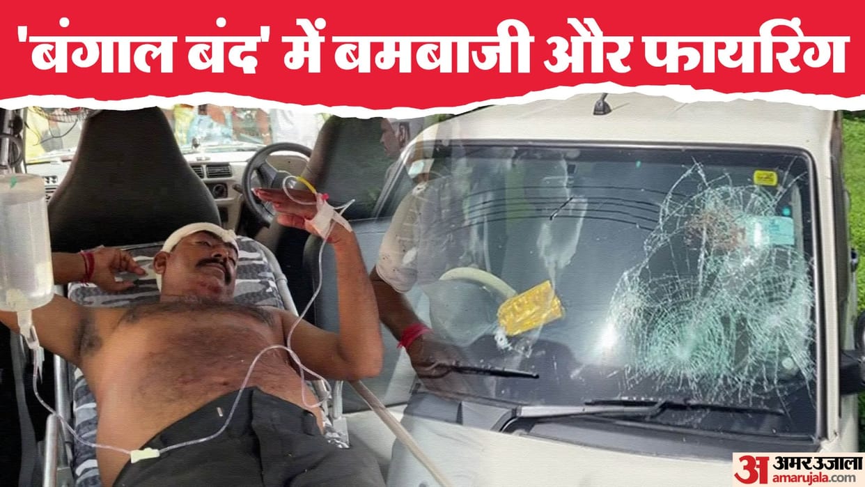 Bombs thrownvehicle fired on BJP Priyangu Pandey claims TMC workers attacked him during Bengal Bandh