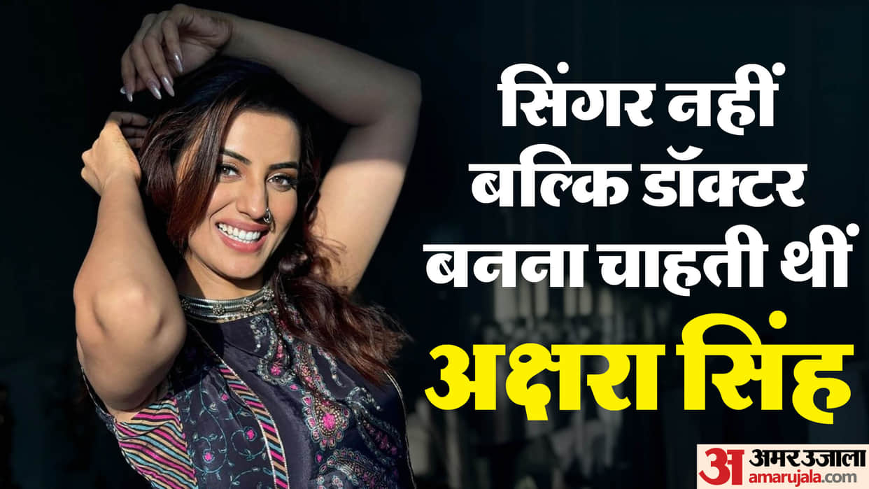 Akshara Singh celebrates her 33th Birthday on her special day know her net worth love life career and more