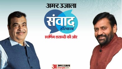 Top News Headline Today Important And Big News Stories Of 02 September 2024 Updates On Amar Ujala