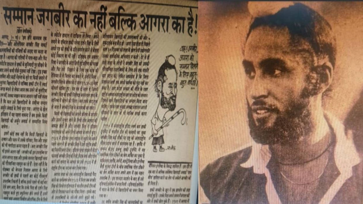 Amar Ujala Archive Hockey star Jagbir Singh emerged from Agra and shone on world stage