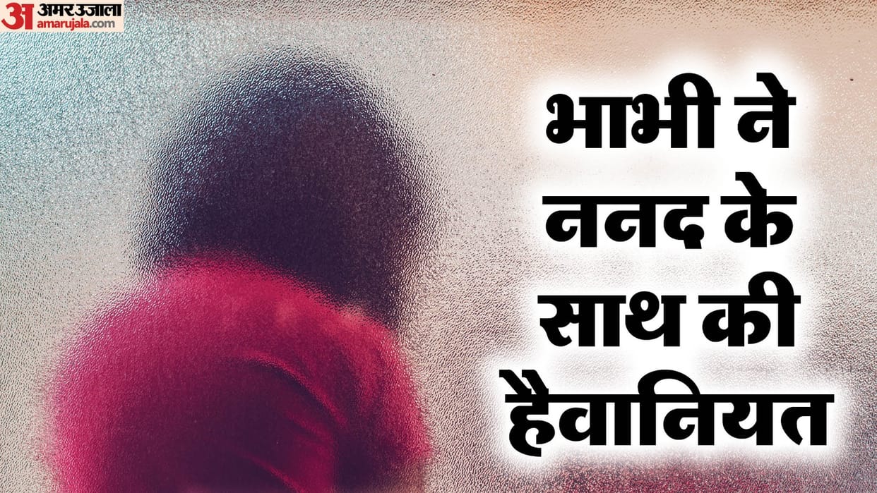 Bhabhi separated a part of sister-in-law breast by biting it with her teeth