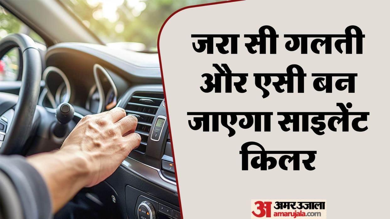 dead in car due to suffocation ac gas know the tips to prevent