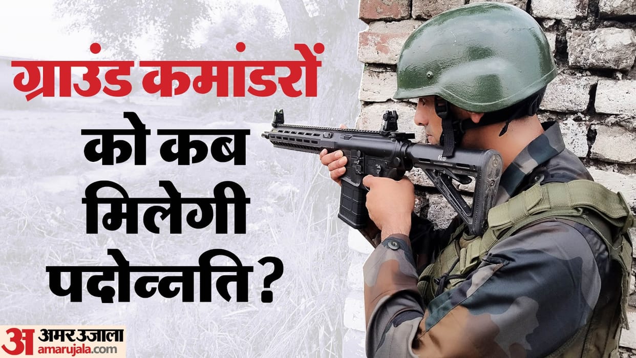 post of DC CRPF is vacant ground commanders not got promotion in 14 years when will the promotion
