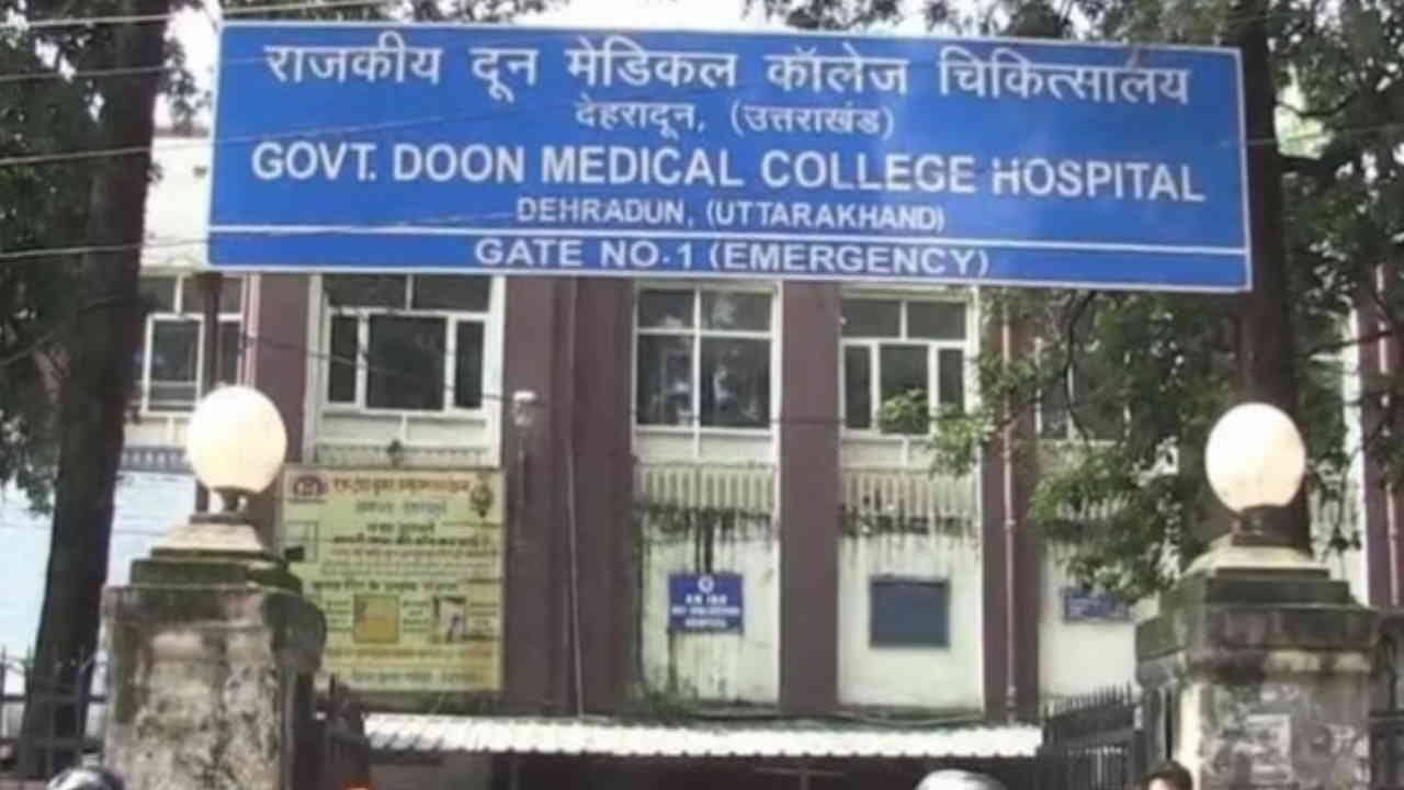 दून अस्पताल