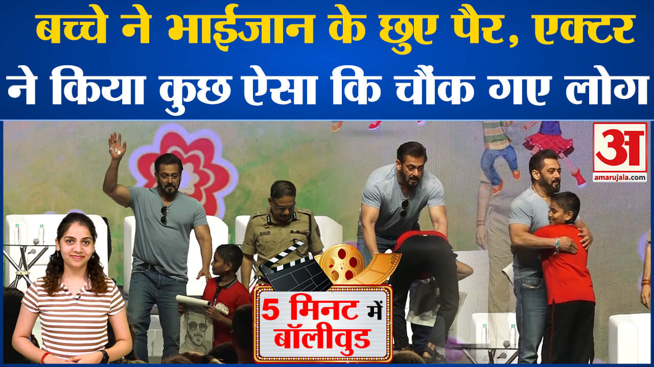 मनोरंजन