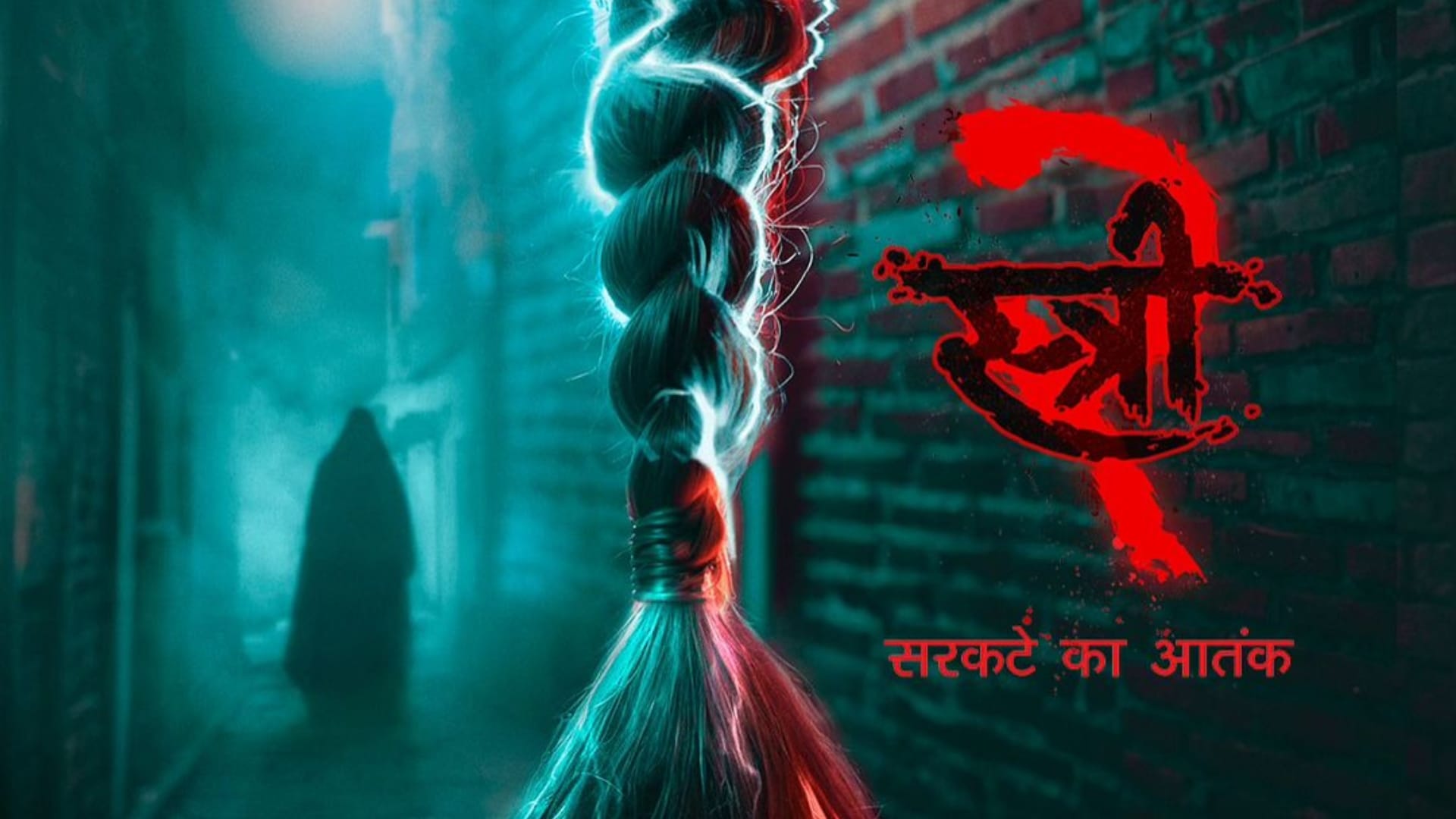 Stree 2 overtakes Yash starer KGF 2 Hindi collections shraddha kapoor rajkummar rao aparshakti pankaj tripathi