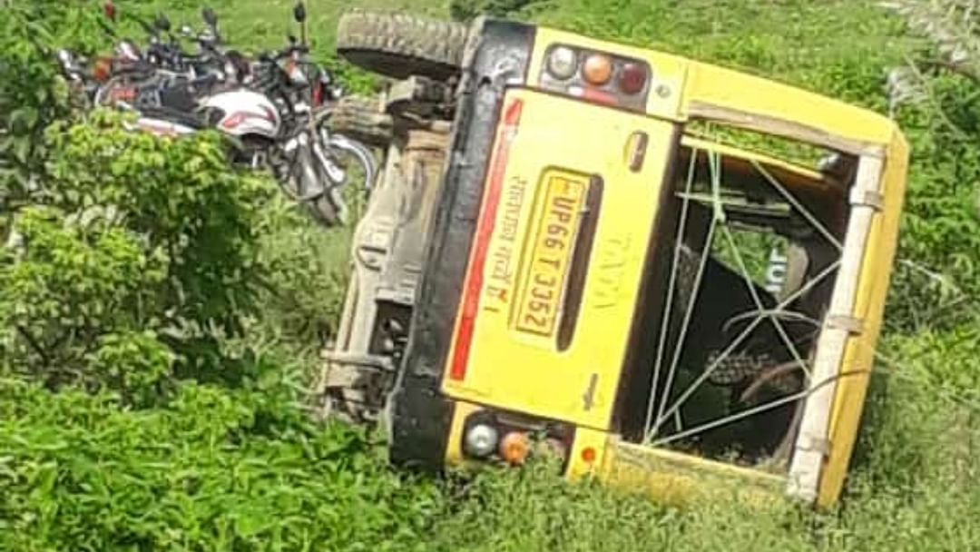 Magic vehicle carrying children to school overturned dozen injured screams and cries ensued