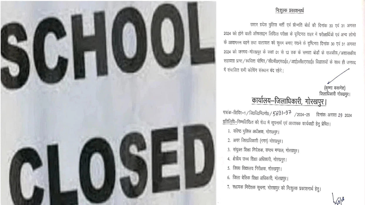 Gorakhpur DM closed schools from class 1 to 12 on 30 and 31 August.