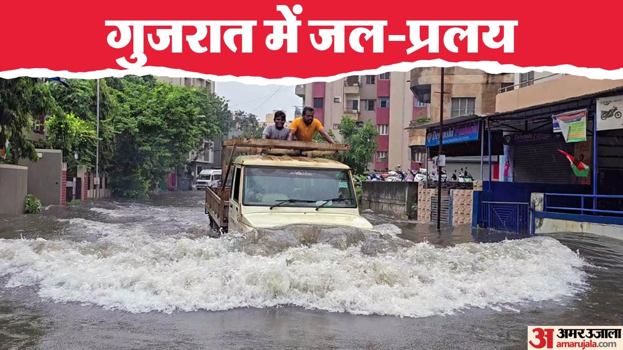 Gujarat rain and flood news Death toll reaches 28 in three days see the pics