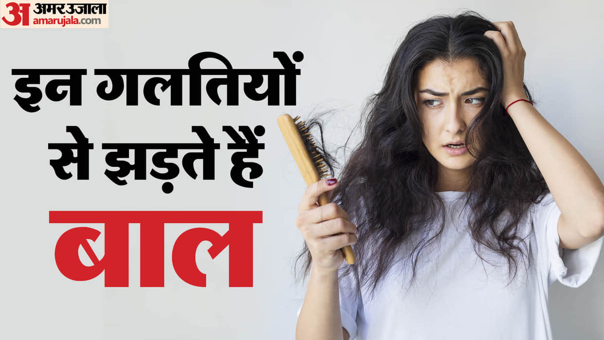 Hair Care Tips why heavy hair fall in rainy season avoid these mistakes during monsoon