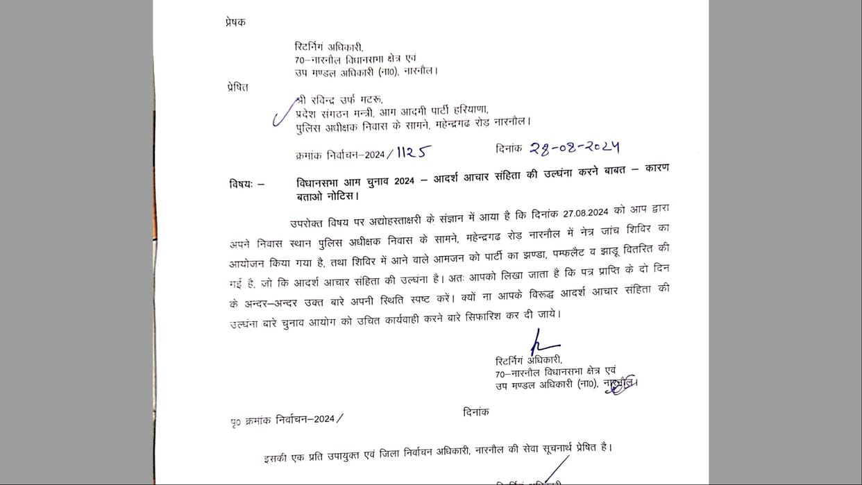 Haryana: Show cause notice issued to AAP leader for violating code of conduct