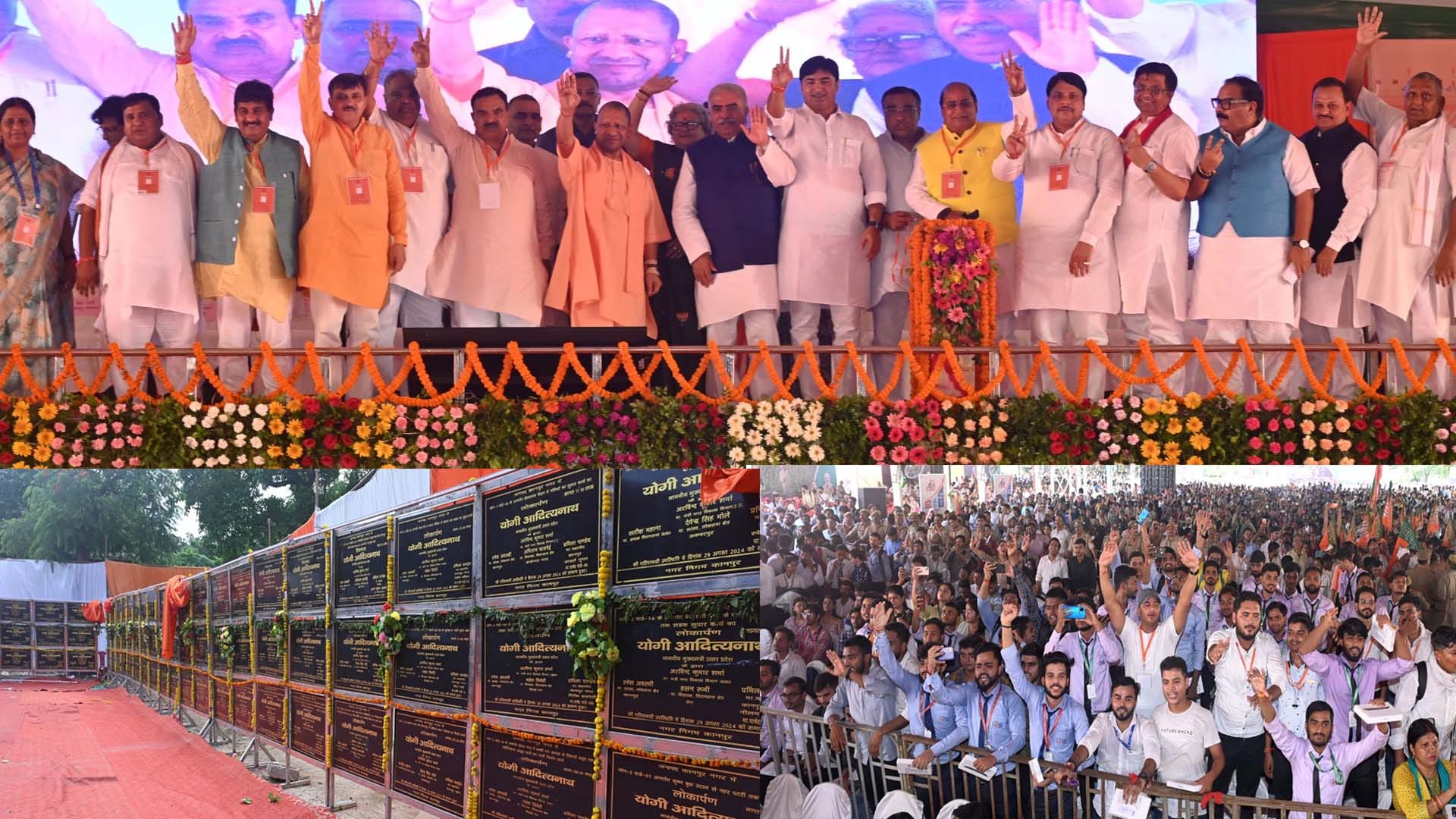 Chief Minister Yogi Adityanath targeted the Samajwadi Party