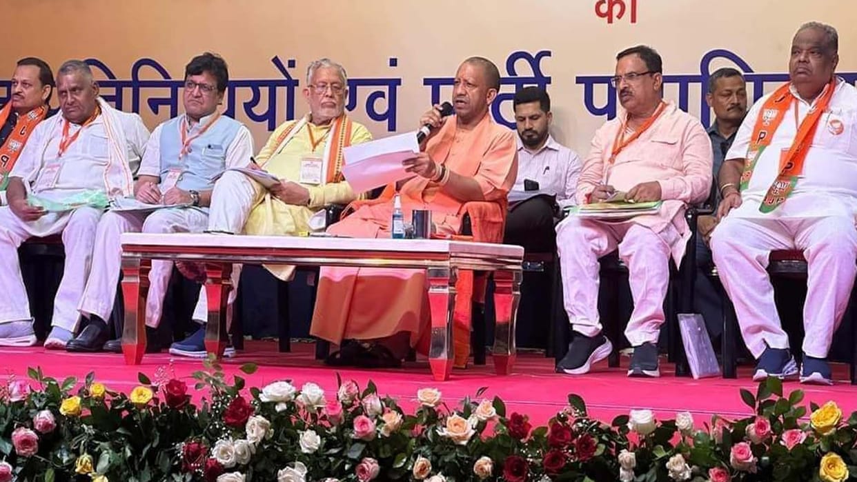 Chief Minister said Make booth committees in Muslim areas too, Sisamau has to be won like Azamgarh, Rampur