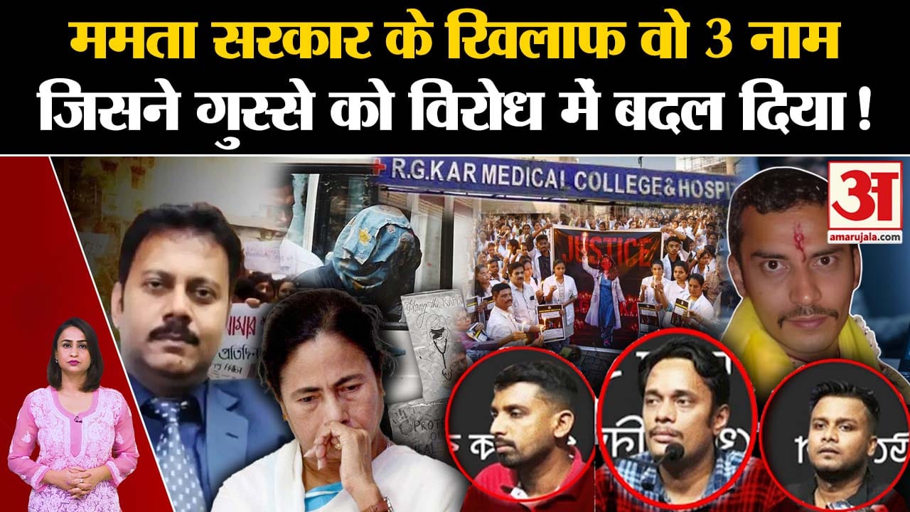 कोलकाता मर्डर केस