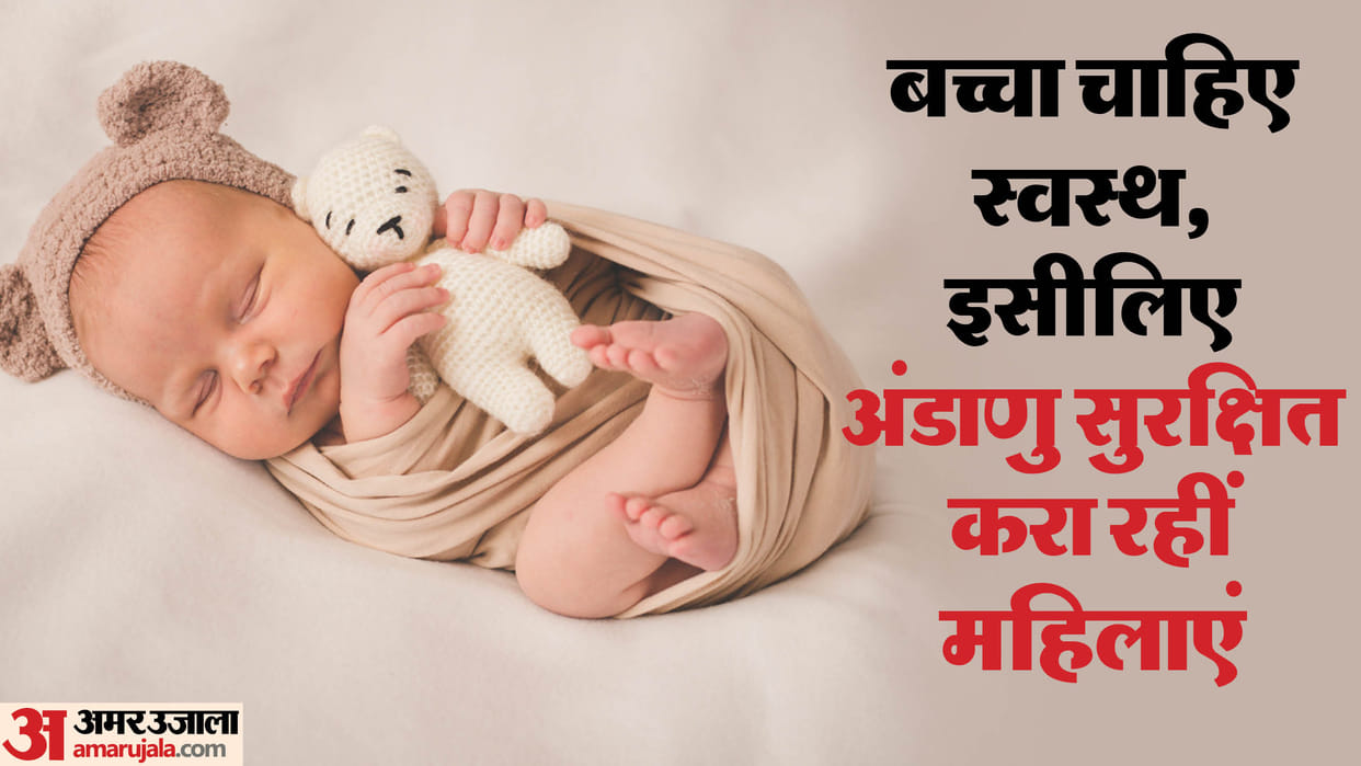 Women want healthy child getting eggs preserved happening in Mumbai Bangalore Chandigarh