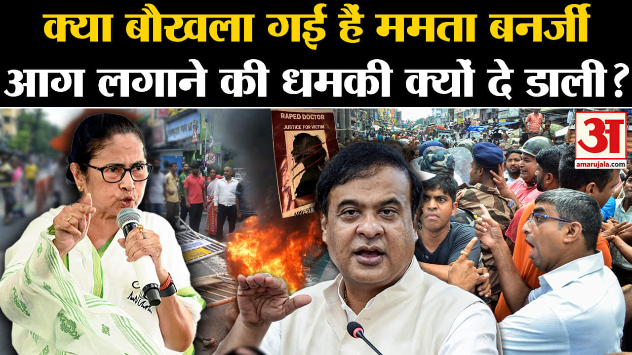 ममता बनर्जी