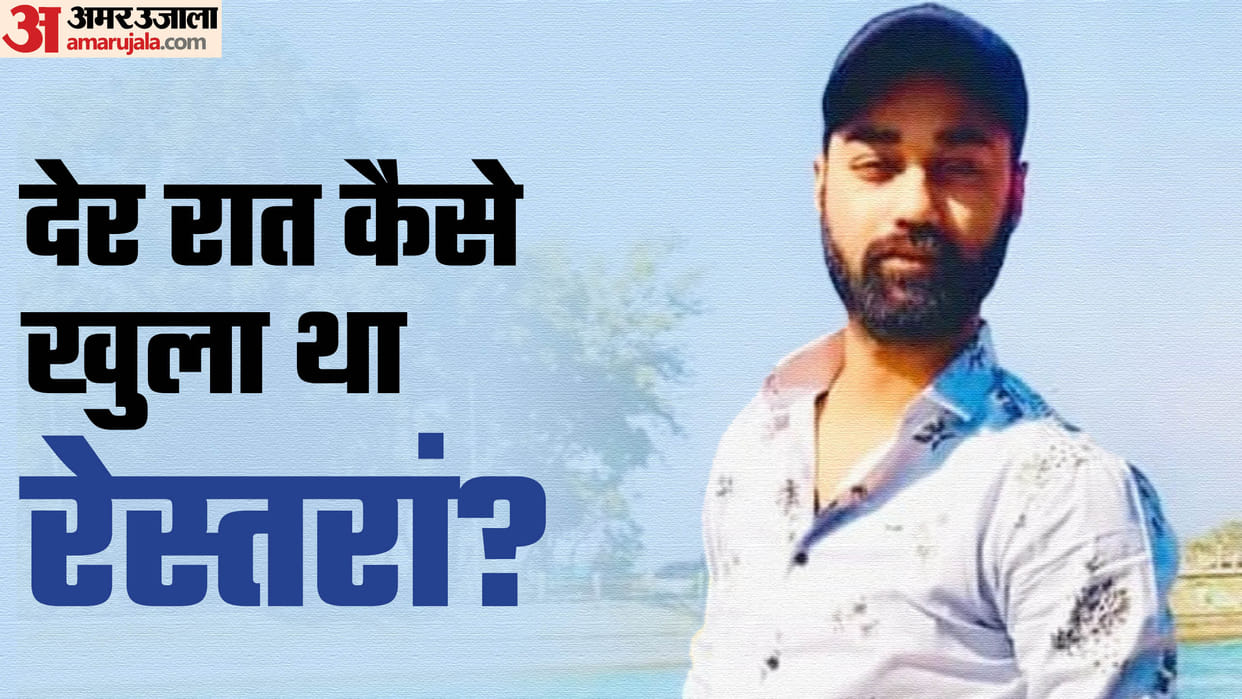 man killed in Delhi after he asked reason for delay in serving food at restaurant