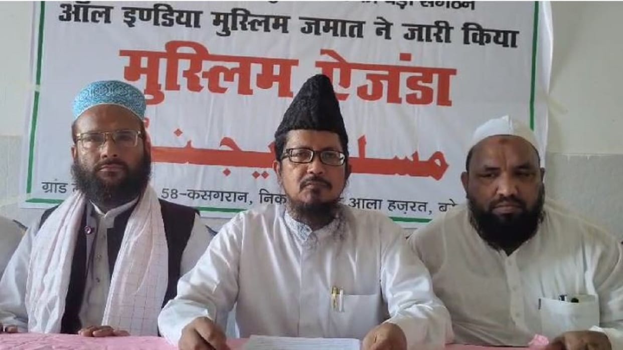 Bareilly Ulema released Muslim agenda one Urs e Razvi in Bareilly