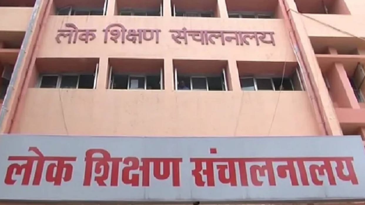 Mp में अतिथि शिक्षक भर्ती प्रक्रिया 2 मई से:ऑनलाइन पंजीयन, प्रोफाइल अपडेट  और दस्तावेज सत्यापन अनिवार्य - Mp Guest Teacher Recruitment Process From  May 2: Online ...