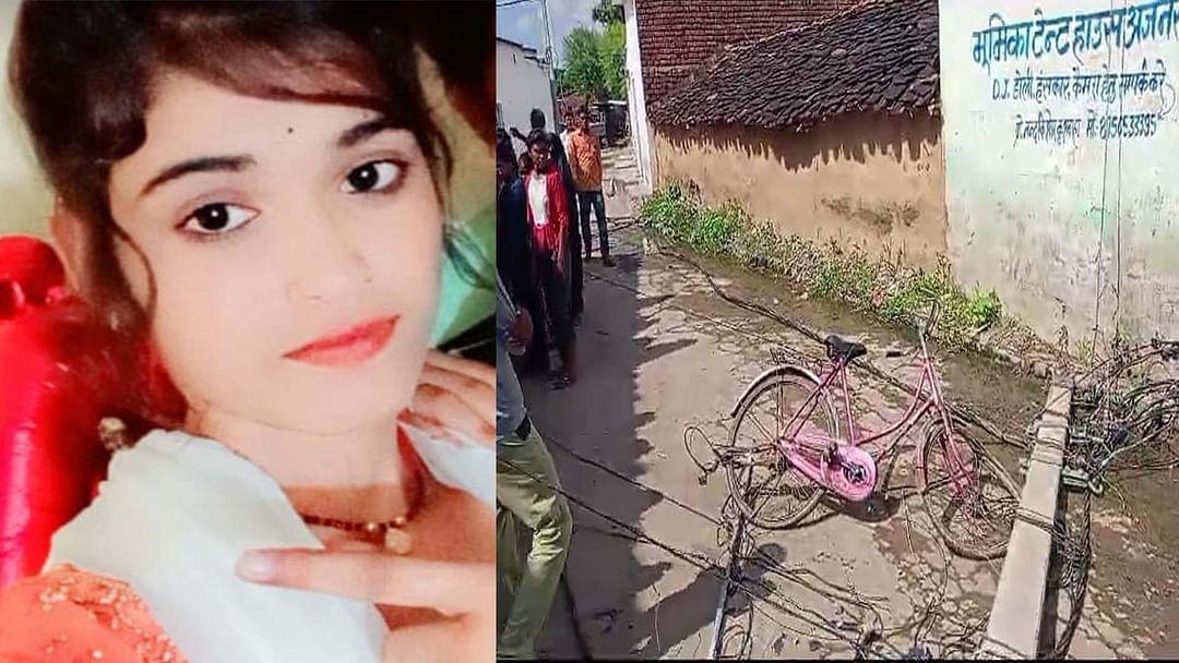 Mahoba: While laying a new line, an electric pole broke and fell on a student, death