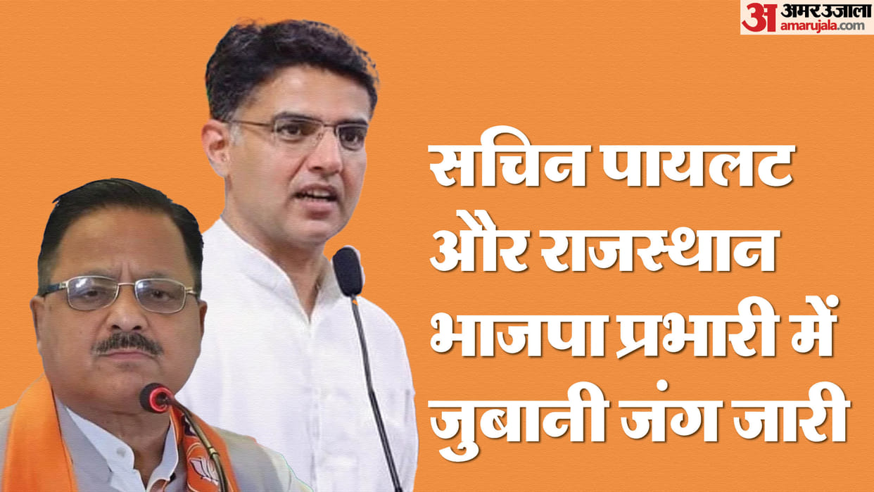 Congress Leader Sachin Pilot Hit Back on Rajasthan BJP In-Charge Radha Mohan Das Agarwal
