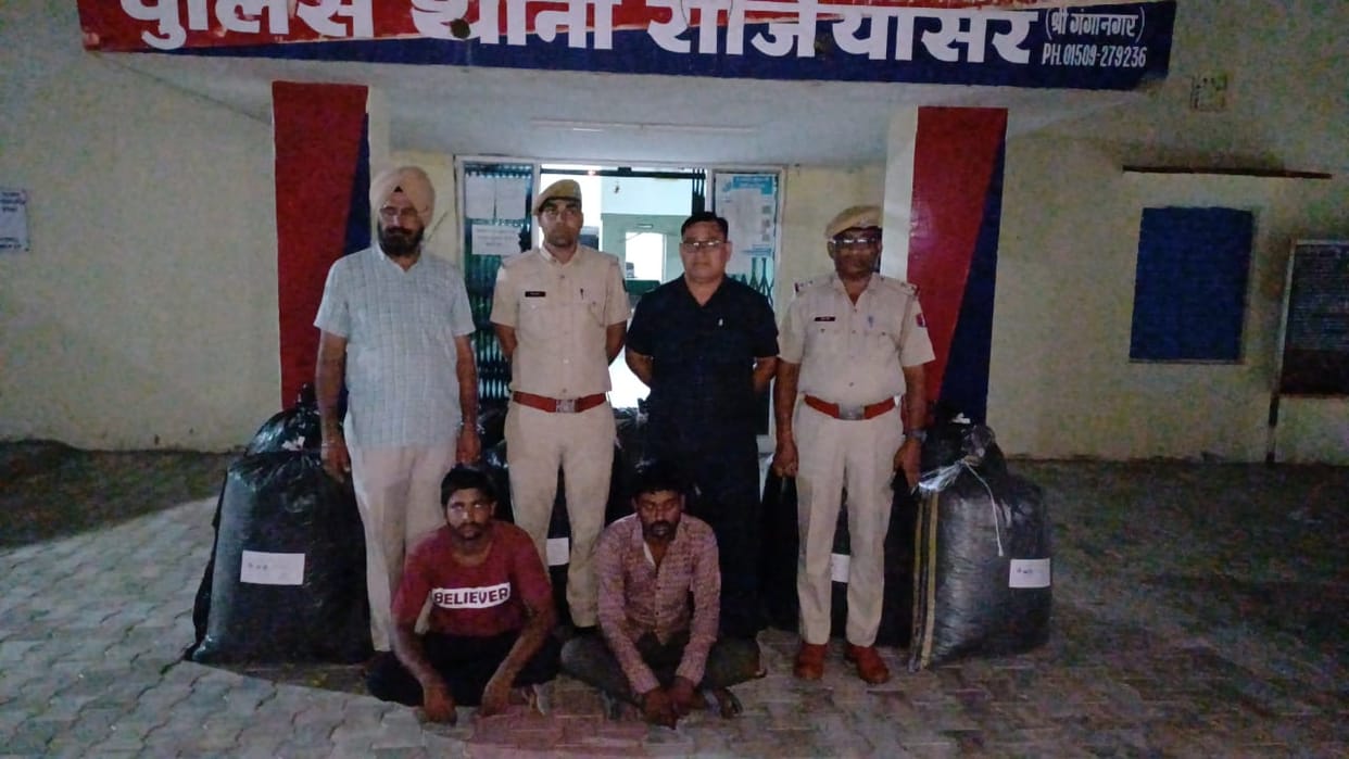 Rajasthan: Two youths arrested with drug doda poppy in Sriganganagar