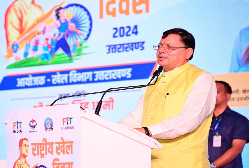 Uttarakhand CM Dhami announced graduation classes of sports will start in Maharana Pratap Sports College
