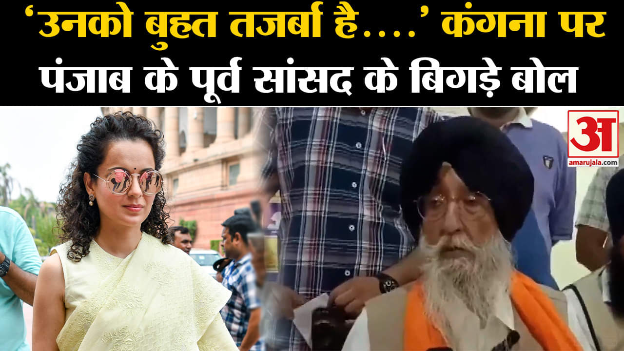 कंगना रनौत पर सिमरनजीत सिंह मान