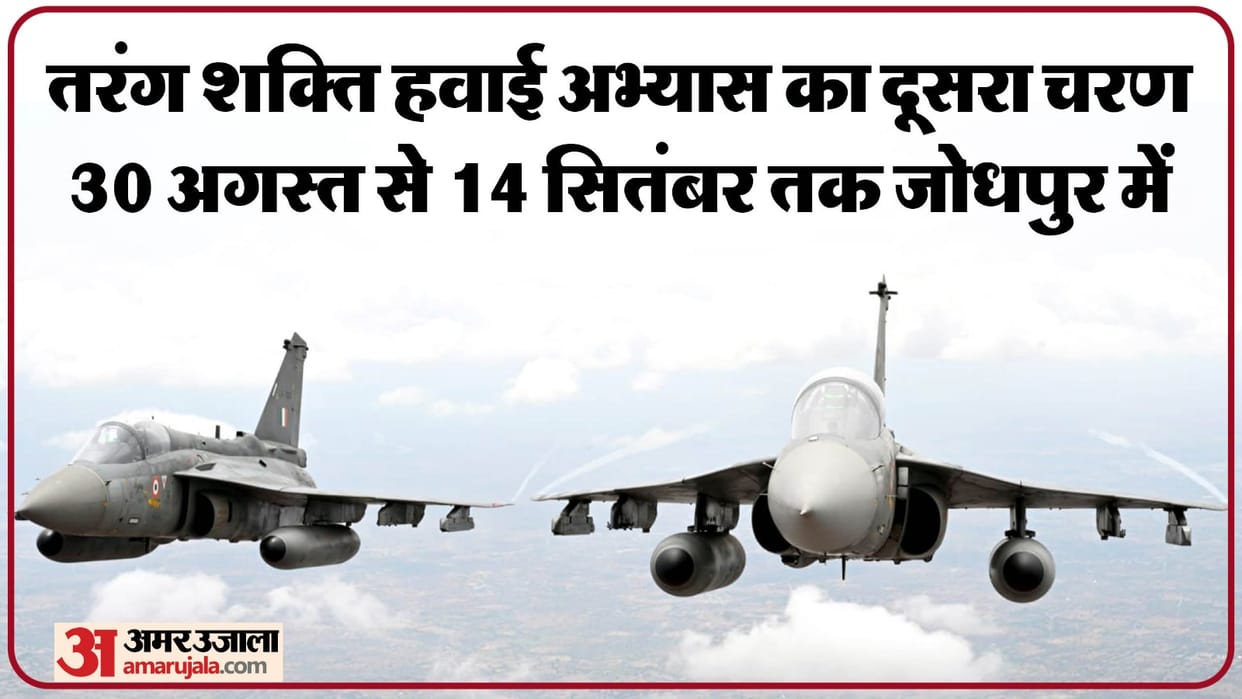 second phase of Tarang Shakti starts in Jodhpur from tomorrow Know all updates in hindi