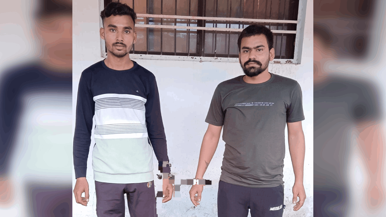 दो आरोपी गिरफ्तार