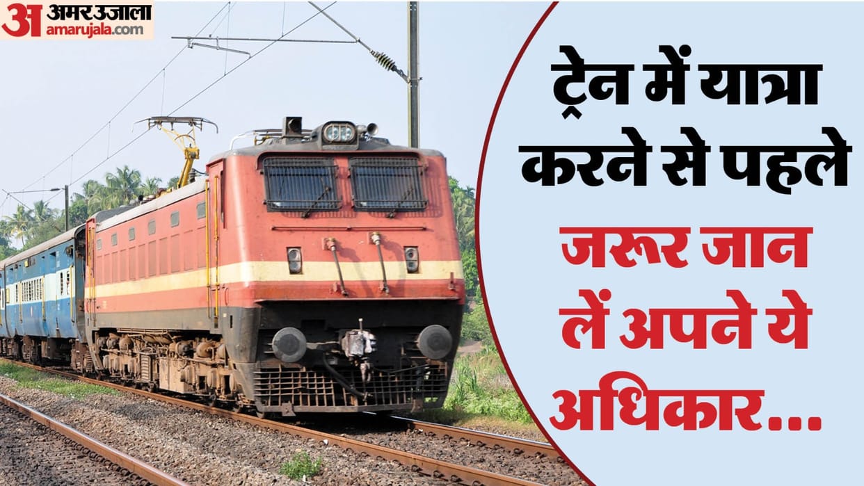 Indian Railways offers many facilities for Passengers
