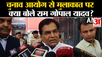 UP By-Elections 2024: What did Ram Gopal Yadav say on meeting the Election Commission? He lashed out at the UP