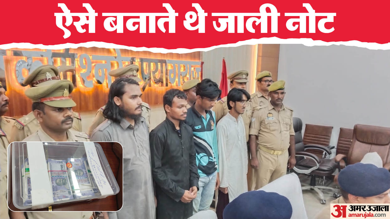 Up News Fake Currency Factory in Madrasa Used  Security Thread to Make Notes Look Real News in Hindi
